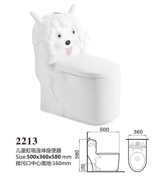 S trap baby toilet manufacturer