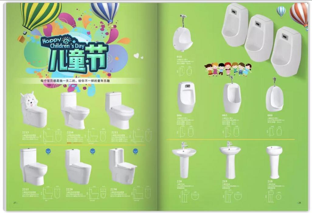 porcelain white color baby toilet both S trap and P trap avaiable