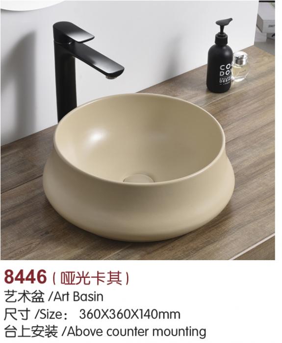 modern matt beige bathroom wash basin
