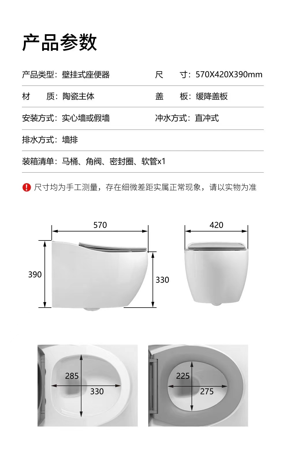 best sell matt color wall hung toilet model.JPG