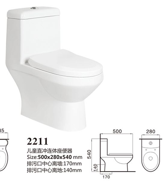 S trap baby toilet manufacturer